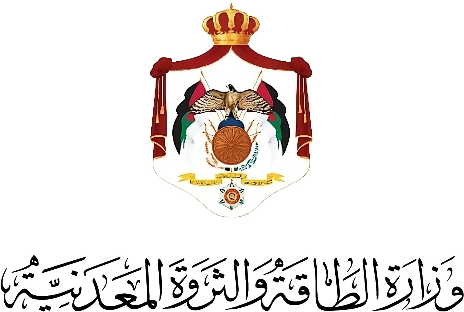 شعار_وزارة_الطاقة_والثروة_المعدنية