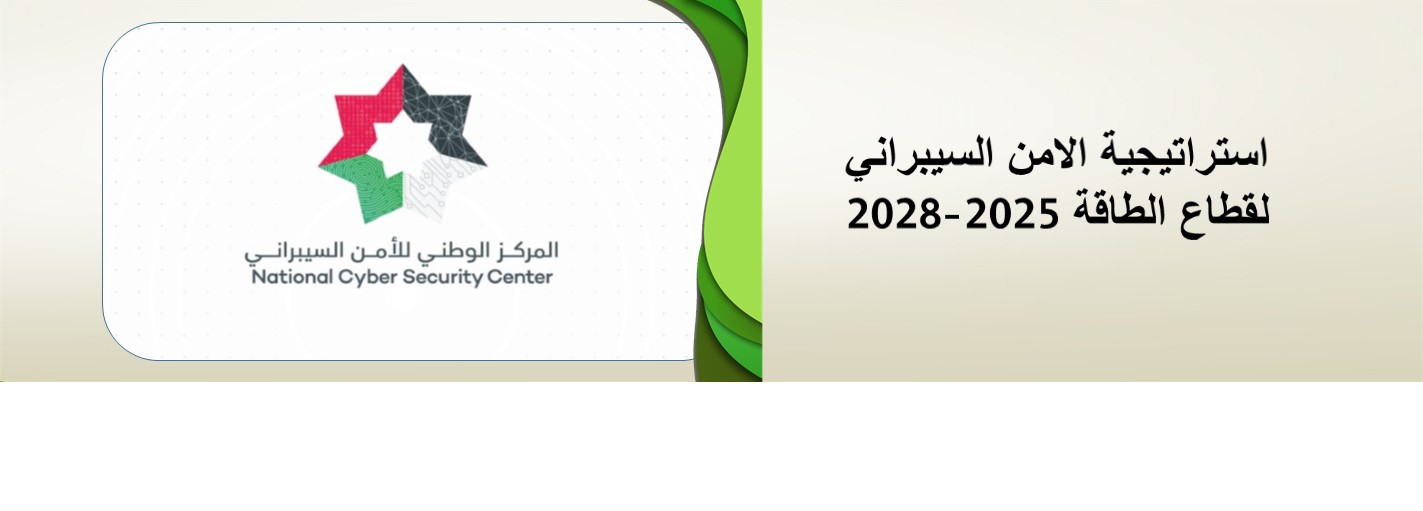 SCPA2025